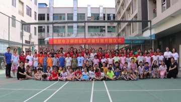 广东雅思电子有限公司图3