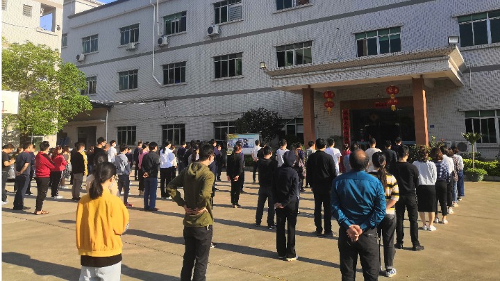 东莞市银石礼品制造有限公司图7