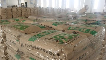 广东北研新材料科技有限公司图6