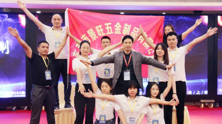 东莞市晶旺科技有限公司图1