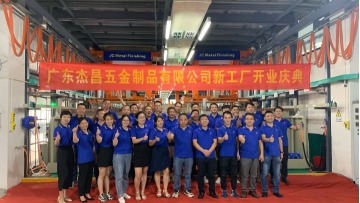 广东杰昌五金制品有限公司图2