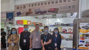 东莞市尚茂包装制品有限公司图7