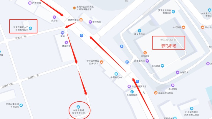 东莞市高朗实业有限公司图1