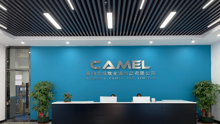 惠州市凯默金属制品有限公司图1