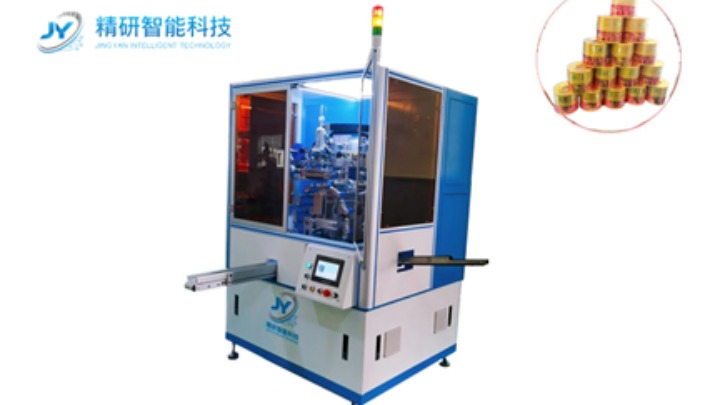 东莞精研智能科技有限公司图5