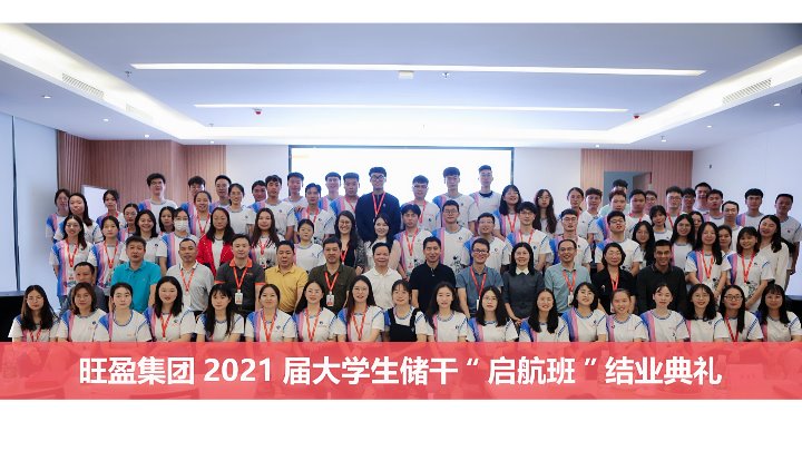 广东旺盈环保包装实业有限公司图7