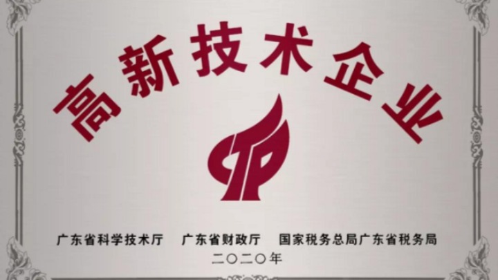 东莞市骏青电子科技有限公司图4