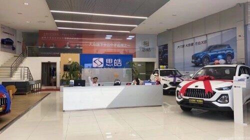 广州市创耀汽车销售有限公司图2