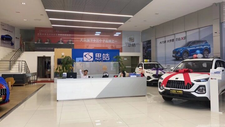 广州市创耀汽车销售有限公司图片1