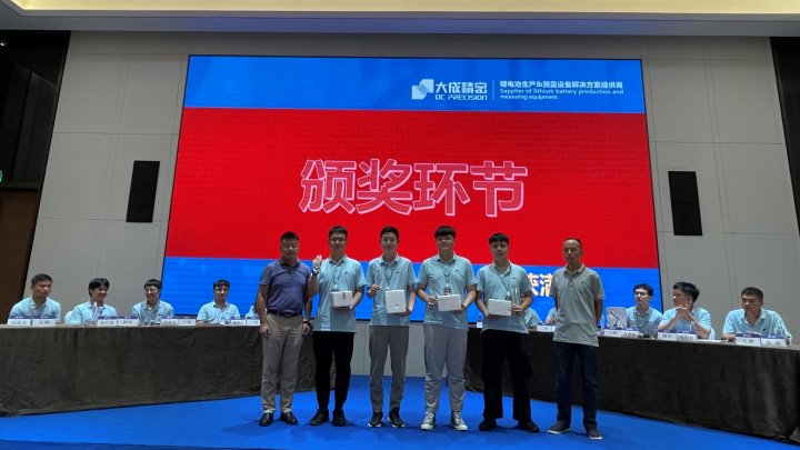 深圳市大成精密设备股份有限公司图6