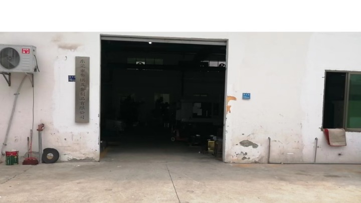 东莞市金棋五金制品有限公司图1