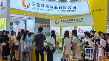 东莞欧陆食品有限公司图1