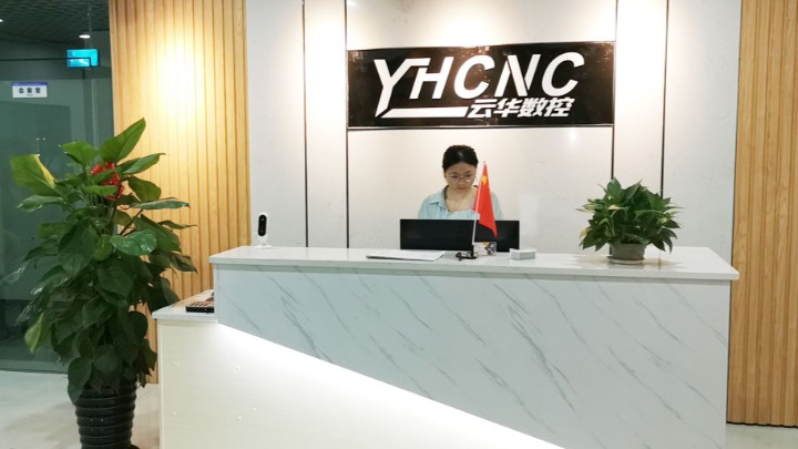 东莞市云华数控机电有限公司图1