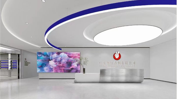 广东萃怪香料有限公司图2