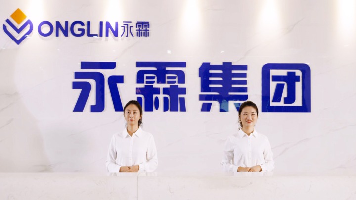 深圳市永霖科技有限公司东莞市分公司图3