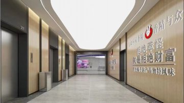 广东萃怪香料有限公司图1