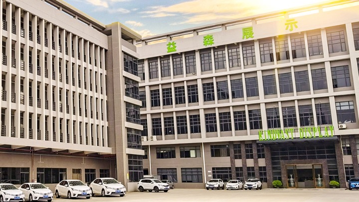 东莞市益森展示包装有限公司图1