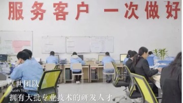 东莞卓世橡胶制品有限公司图6