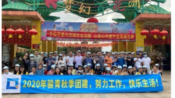 东莞市骏青电子科技有限公司图6