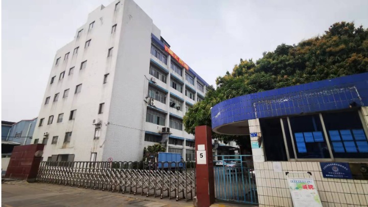 东莞宏德玩具有限公司图2