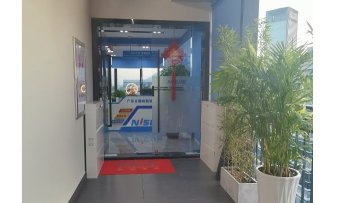 广东日臻尚勤技术有限公司图2