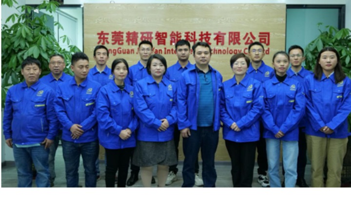东莞精研智能科技有限公司图4