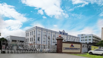 广东富盛达智能科技有限公司图1