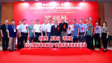 东莞盛美塑胶机械有限公司图5