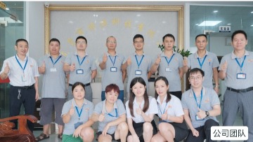 东莞市特澳电子科技有限公司图3