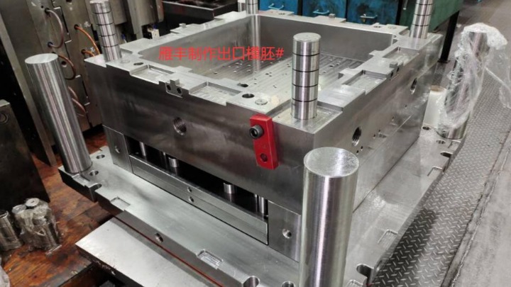 东莞市雁丰模具科技有限公司图4