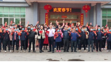 广东国骏新能源有限公司图1