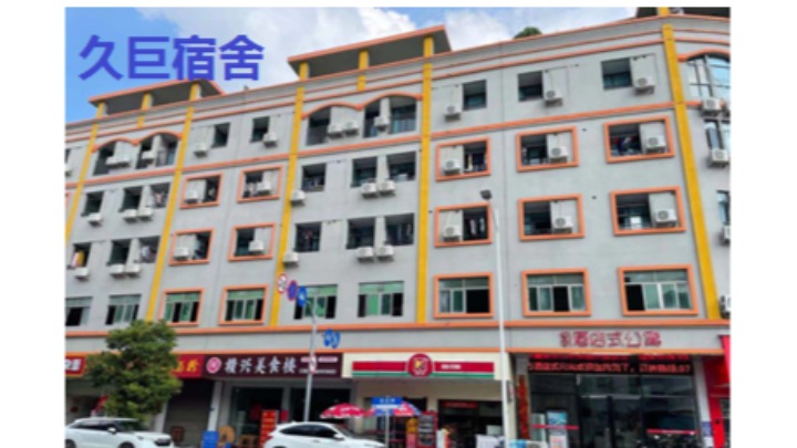 东莞市久巨智能装备有限公司图9