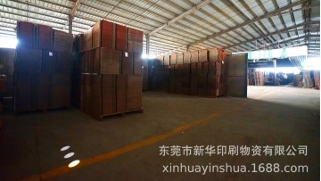 东莞市新华印刷物资有限公司图5