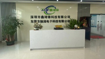 广东鑫琦锋科技有限公司图5