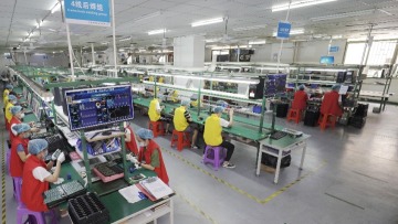 东莞市科纯电子有限公司图6