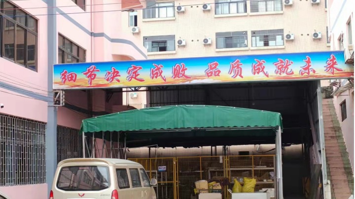 东莞仁捷精密机械有限公司-图4