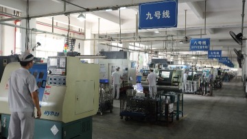 广州和信实业有限责任公司图2