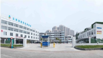 东莞市特澳电子科技有限公司图1