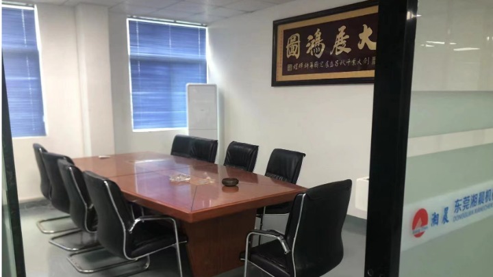 东莞湘晨机械有限公司图8