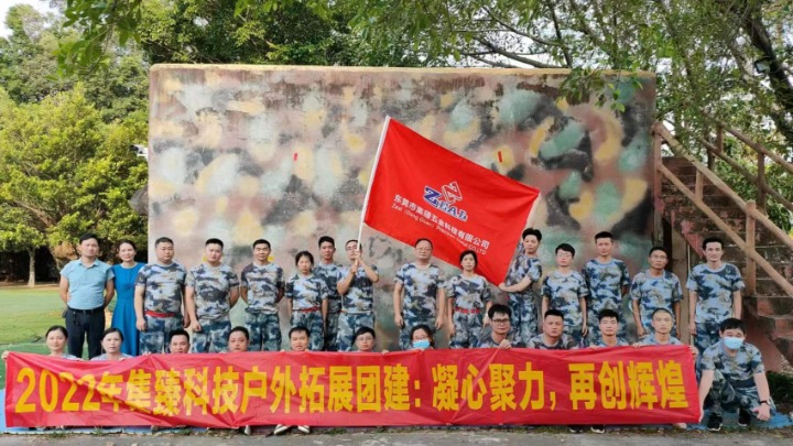 东莞市集臻五金科技有限公司图6