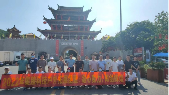 东莞市集臻五金科技有限公司图5