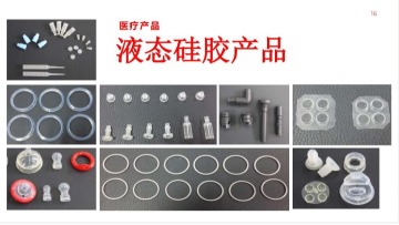 东莞市东骅硅胶医用品有限公司图8