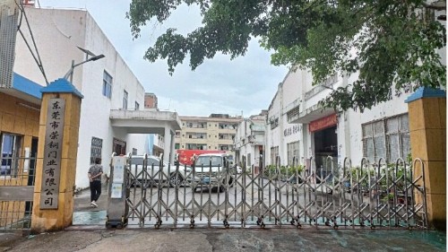东莞市荣钢门业有限公司图1
