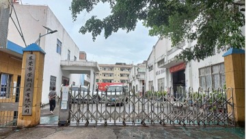 东莞市荣钢门业有限公司图1