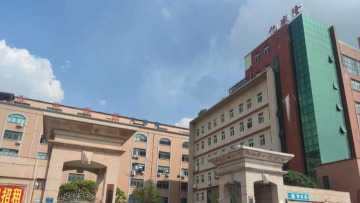 东莞亿盛隆精密五金科技有限公司图5