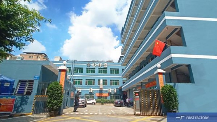 东莞市欣辉盛精密工业有限公司图1