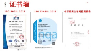 东莞市东骅硅胶医用品有限公司图9