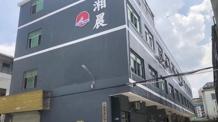 东莞湘晨机械有限公司图9