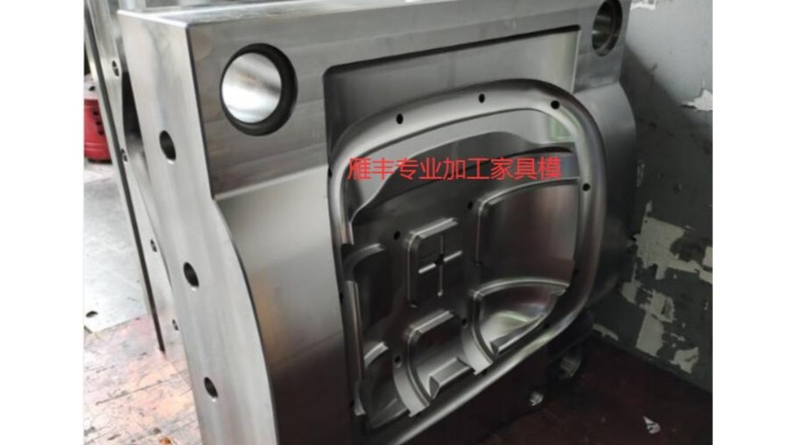 东莞市雁丰模具科技有限公司图8