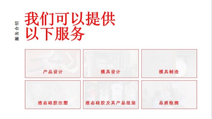 东莞市东骅硅胶医用品有限公司图2